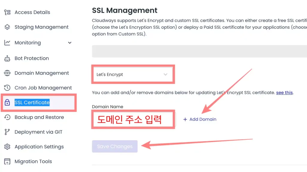 좌측 "SSL Certificate" 메뉴로 들어와 Domain Name에 주소를 입력 한 뒤 우측의 +Add Domain을 클릭 해 인증서를 설치합니다.