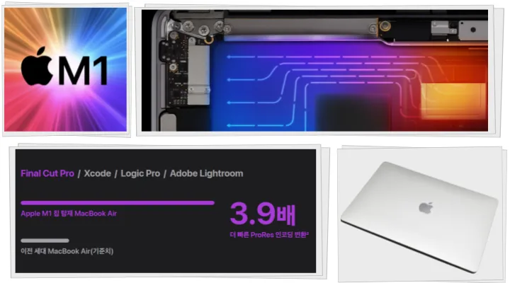 
맥북 에어 m1