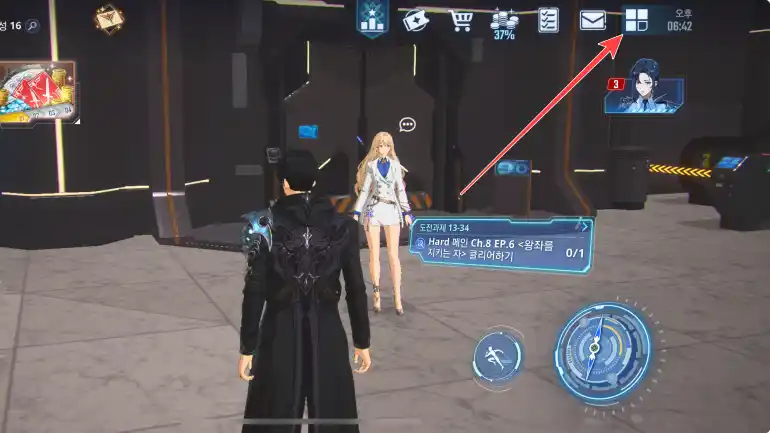 게임 접속 후 우측 상단 "메뉴" 아이콘 선택