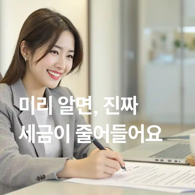 종합소득세 구간별 세율 차이, 직접 계산해보니 ? 9 미리 알면, 진짜 세금이 줄어들어요