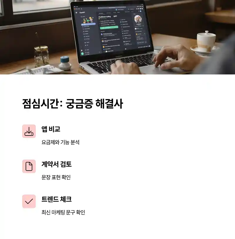 점심시간 – 질문 저장소처럼