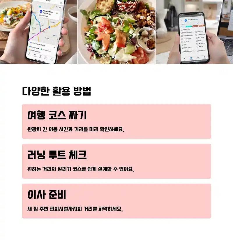 활용도가 이렇게 높다고